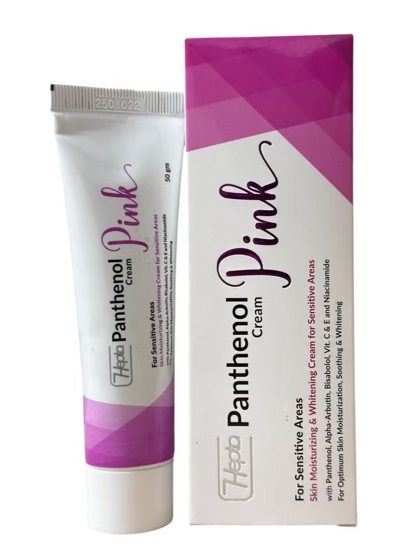 هيبتا بانثينول بينك كريم – كريم ترطيب وتفتيح للمناطق الحساسة غني بالبانثينول والفيتامينات والنياسيناميد – 50 جم - Image 3